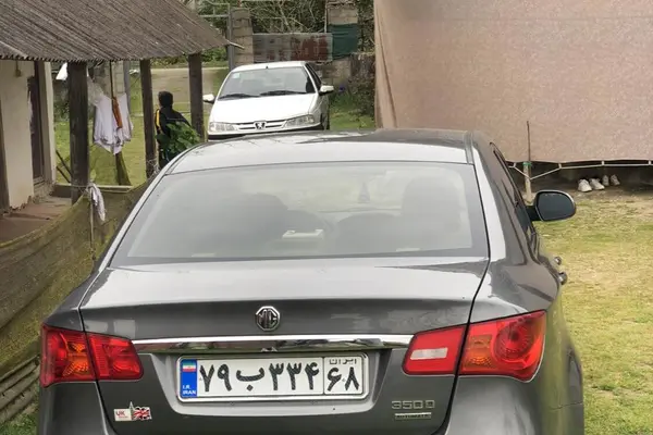 ام جی 350