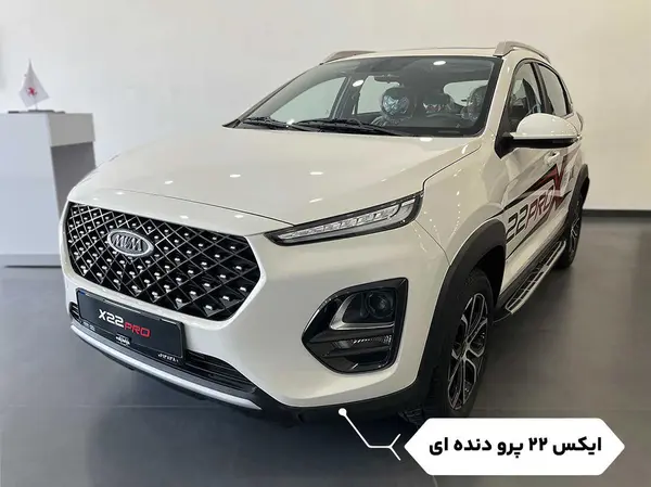 ام وی ام X22 PRO