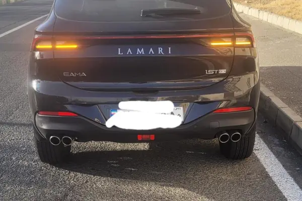 لاماری ایما
