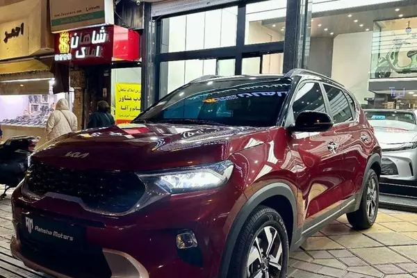 کیا سونت