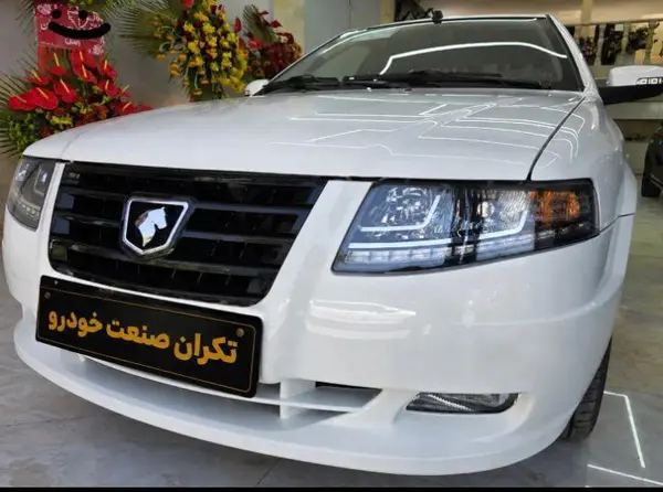 سمند سورن