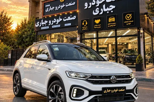 فولکس تی راک