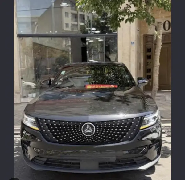 دیگنیتی پرستیژ