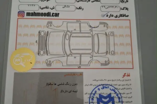 پژو 206