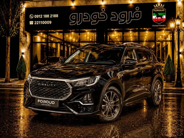فیدلیتی پرایم