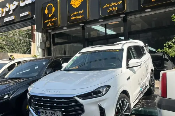 فیدلیتی پرستیژ