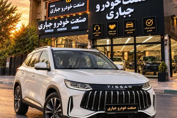 تیگارد تیسان S05