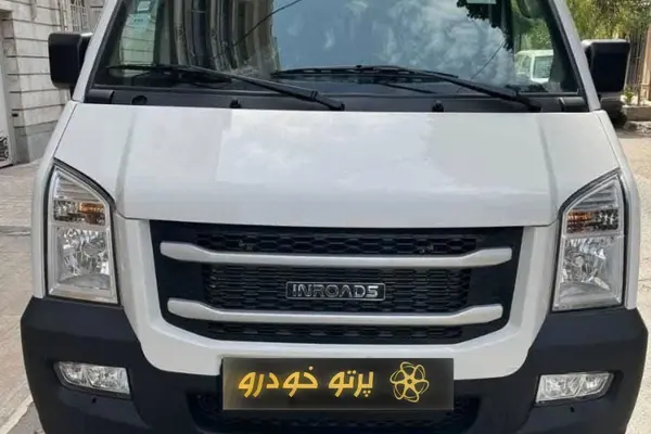 اینرودز C35