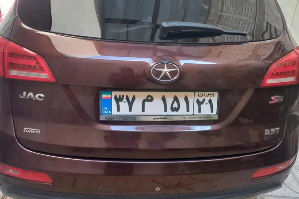 جک S5
