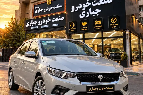 تارا دنده ای V1 پلاس