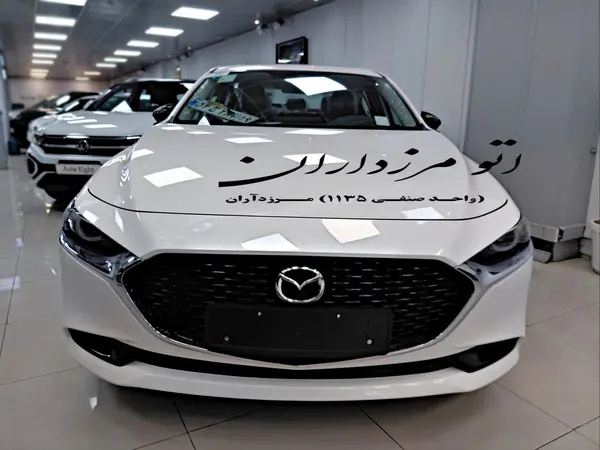 مزدا 3 وارداتی
