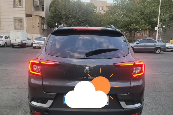 عکس اطلس دنده ای