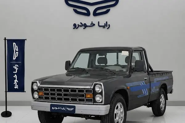 زامیاد اکستند EX