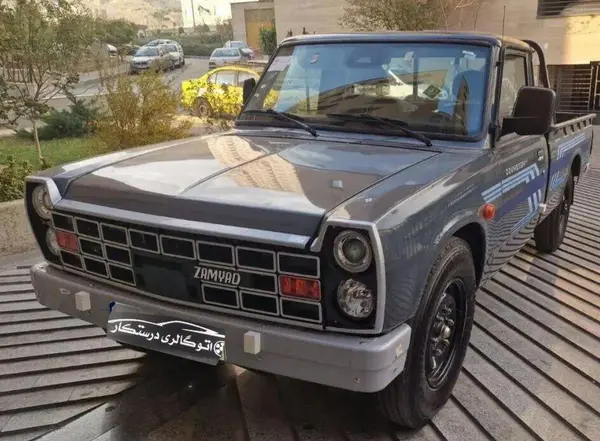 عکس زامیاد اکستند EX