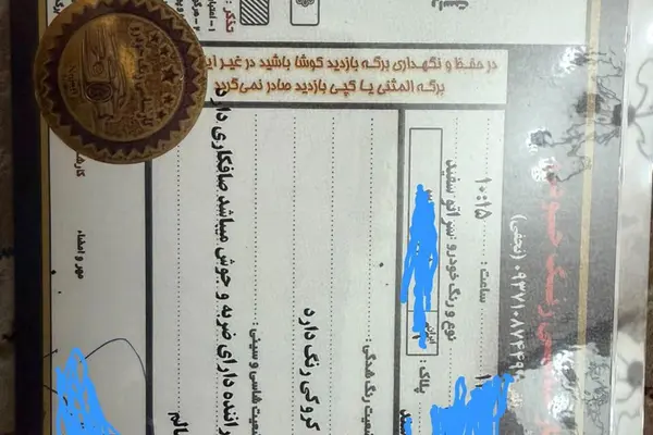 کیا سراتو (مونتاژ)