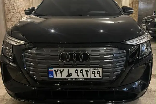 آئودی Q5 e-tron