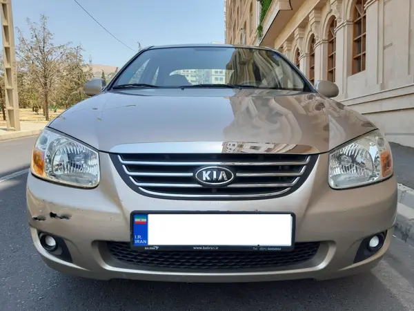 کیا سراتو