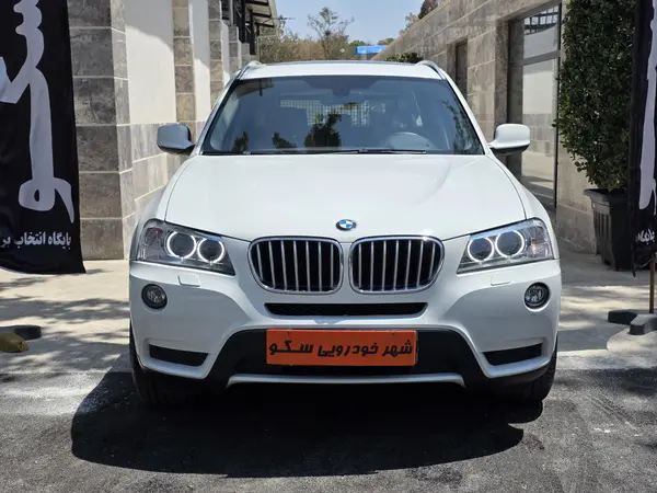 بی ام و X3