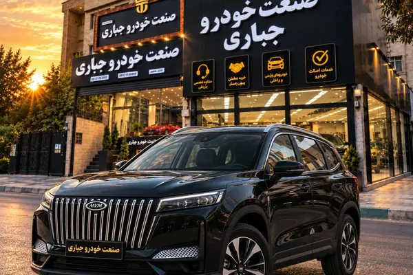 ام وی ام X77