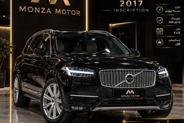 ولوو XC90