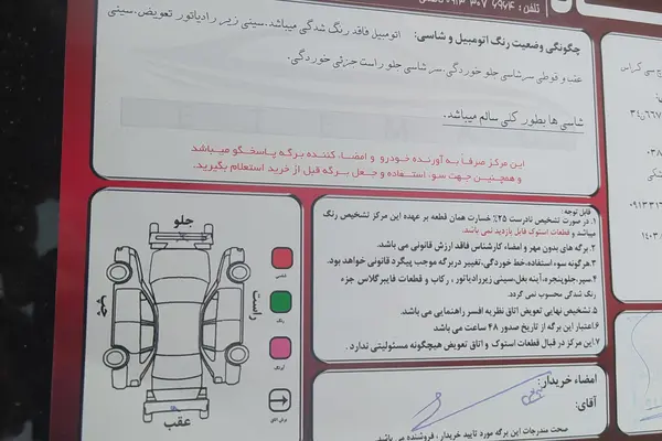 عکس دانگ فنگ H30 کراس