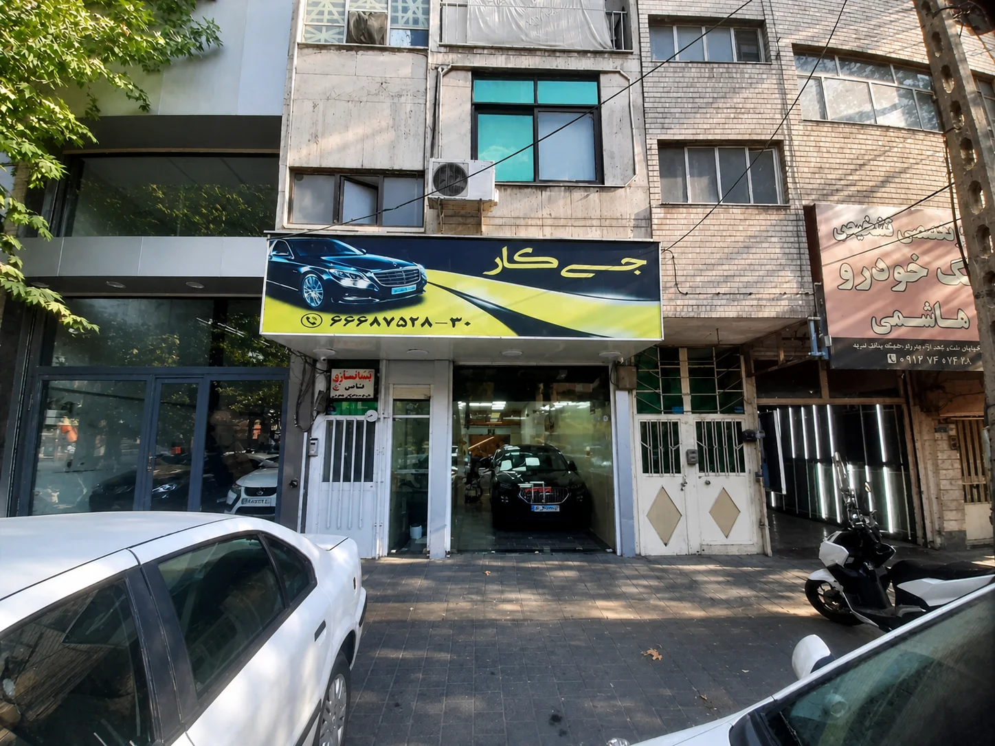اتو جی کار - تصویر بنر شماره 1