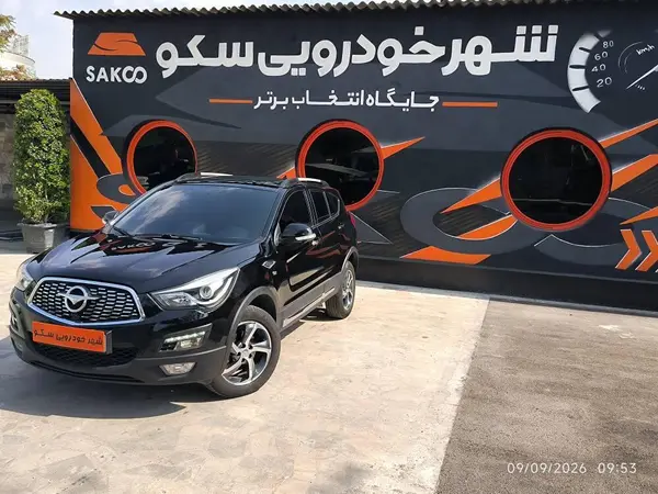 هایما S5