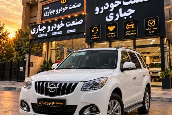 هایما S7