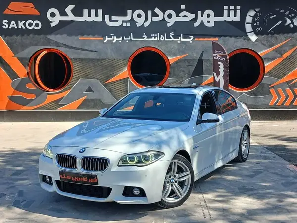 بی ام و سری 5 سدان
