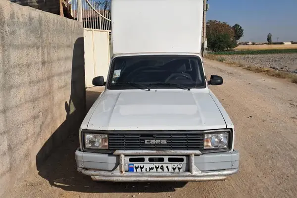 کارا تک کابین