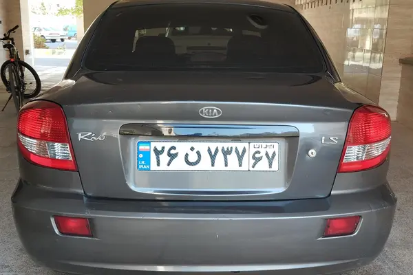 کیا ریو (مونتاژ)