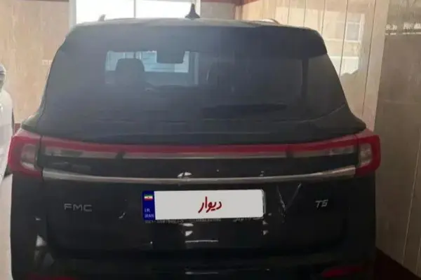 فردا T5