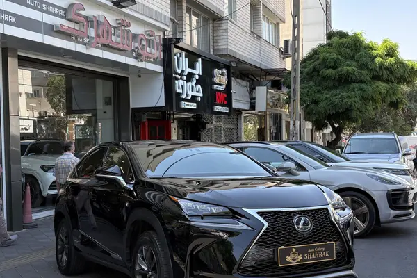 لکسوس NX هیبرید