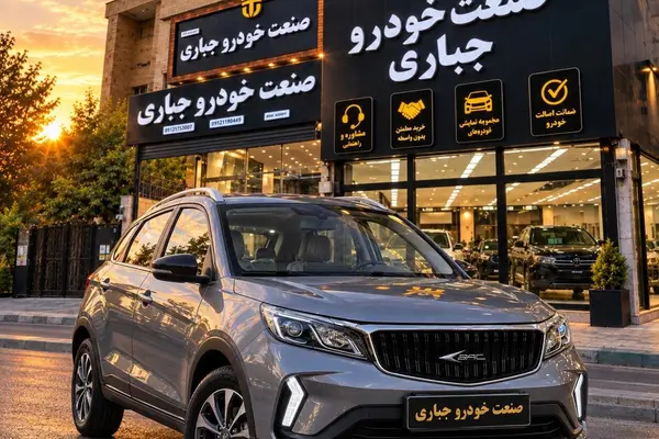 بی ای سی X3 PRO