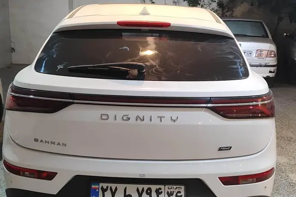 دیگنیتی پرایم