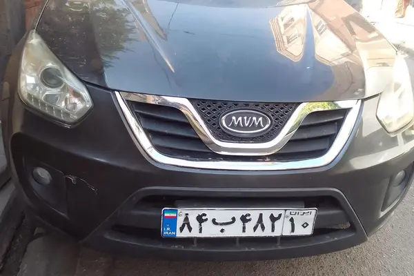 ام وی ام X33
