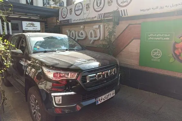 فوتون تونلند G7