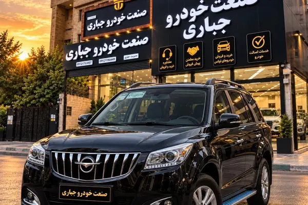 هایما S7
