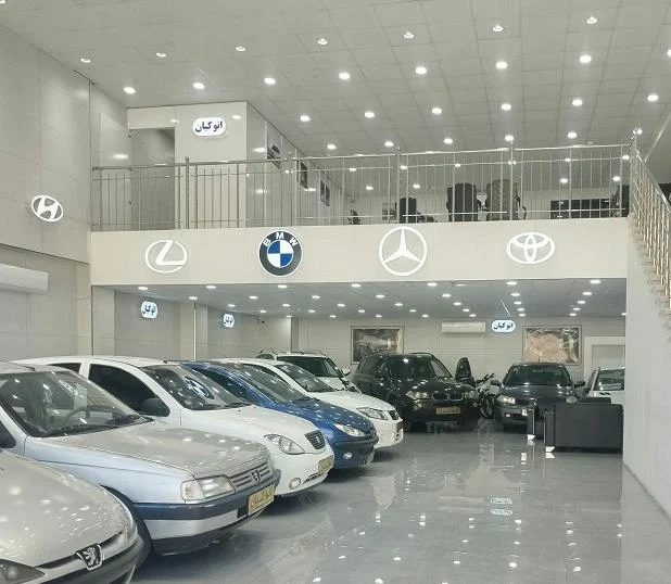 معرفی نمایشگاه اتو کیان
