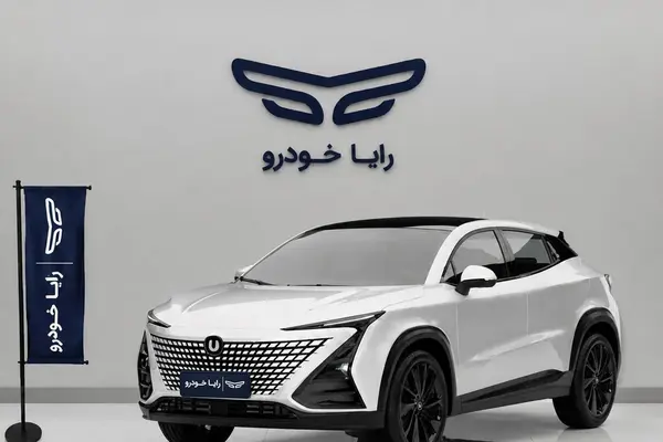 چانگان UNI-T