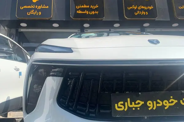 لاماری ایما