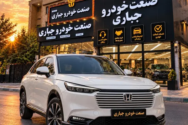 هوندا CR-V