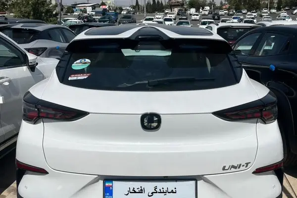 چانگان UNI-T