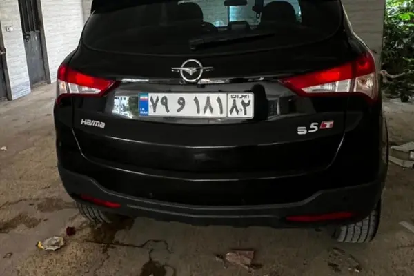 هایما S5