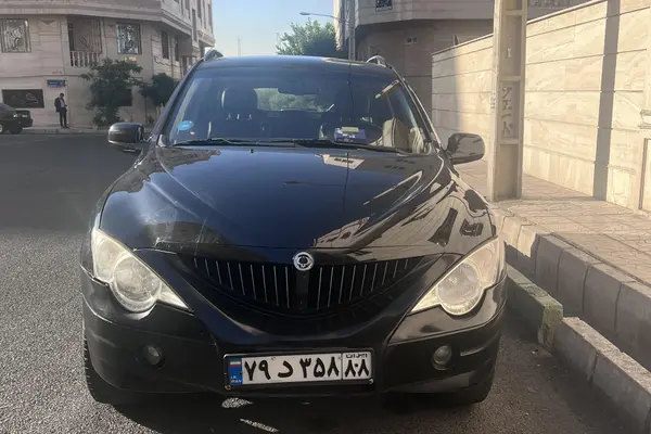 سانگ یانگ اکتیون
