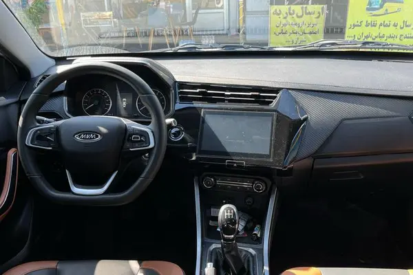 ام وی ام X22 PRO