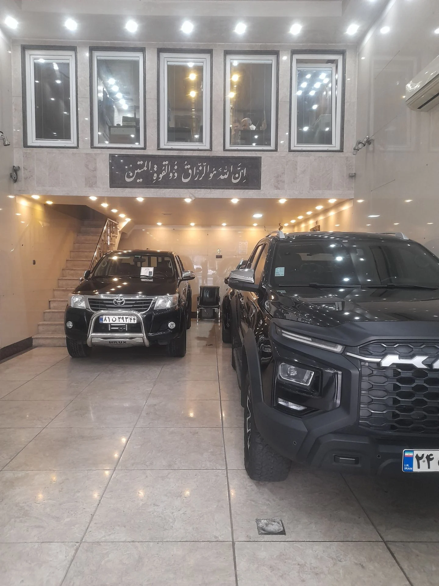 معرفی نمایشگاه اتو گالری پرشین