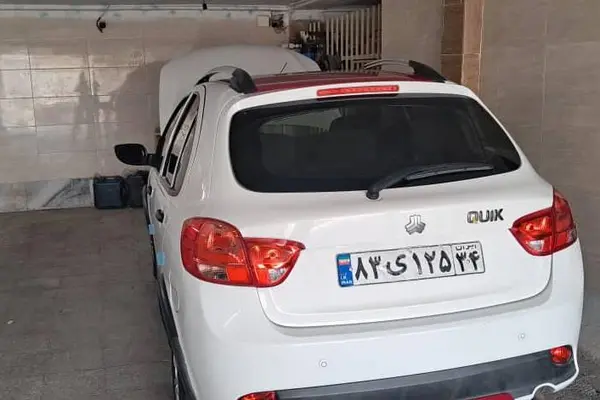 کوییک دنده ای R