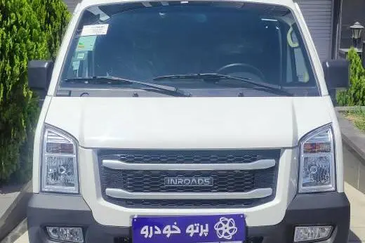 اینرودز C35
