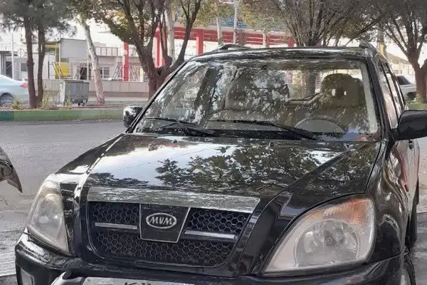 ام وی ام X33